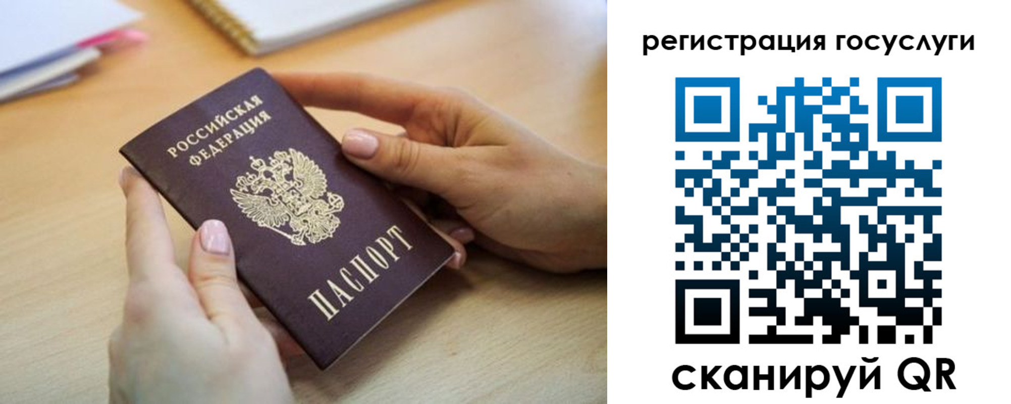 временная регистрация собственник в Пермском крае