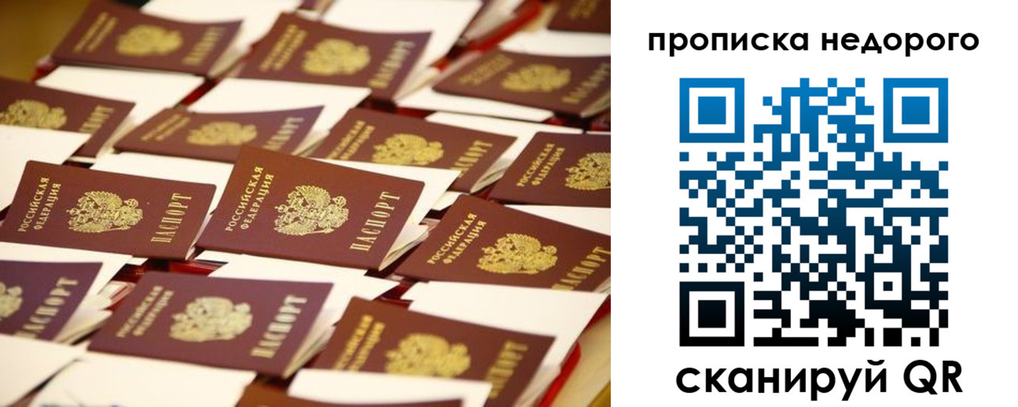 миграционный учет в Пермском крае