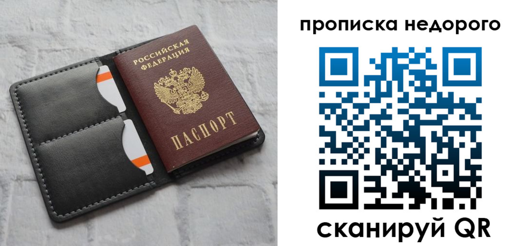 миграционный учет в Пермском крае