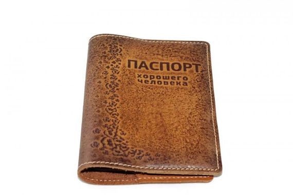 прописка в Пермском крае